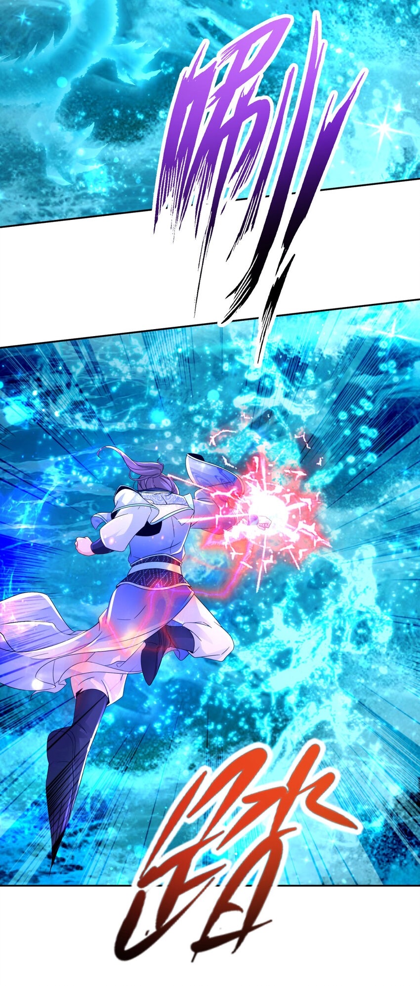 จักรพรรดิวิญญาณศักดิ์สิทธิ์ (ทันจีน) ตอนที่ 311 หน้า 22