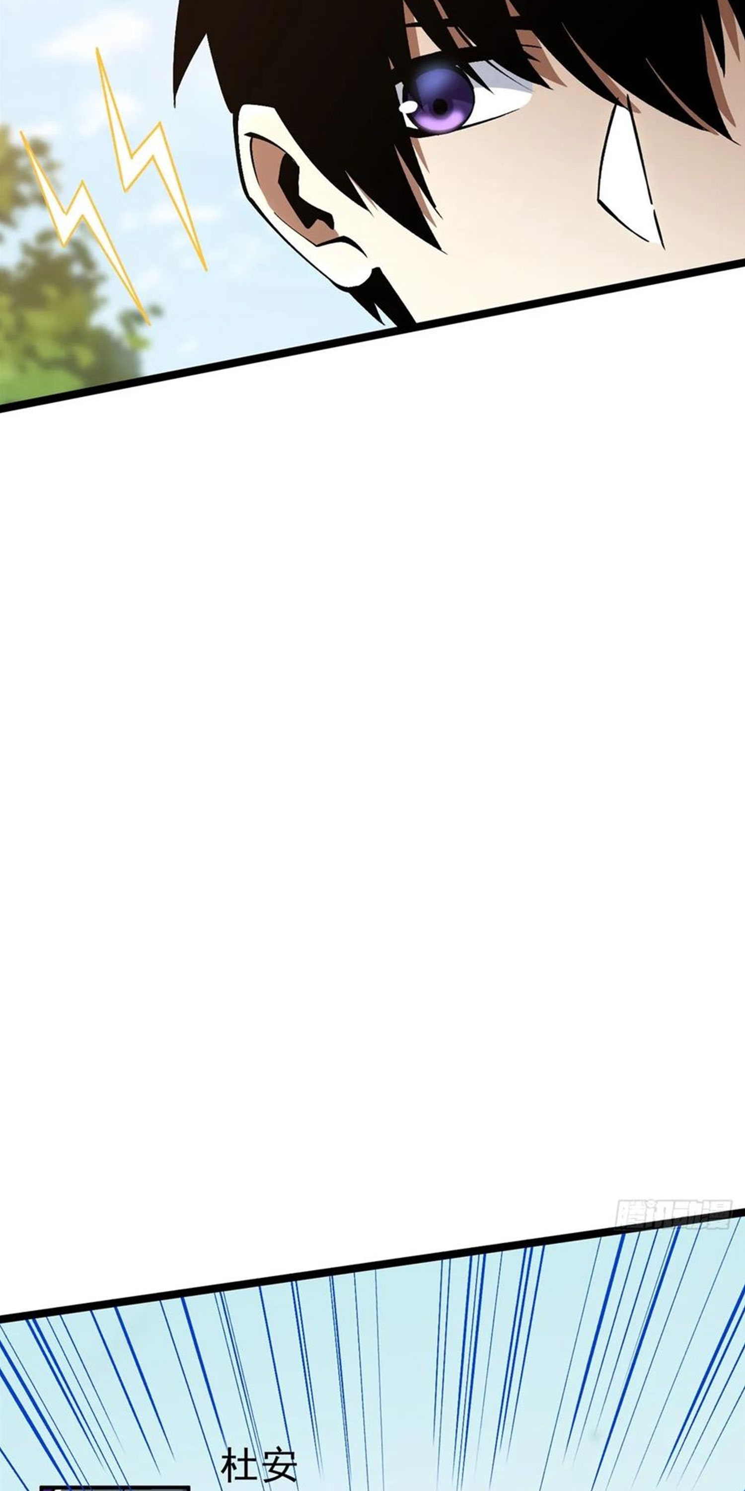 ไม่อยากเรียนทักษะ แห่งคำสาปเลย! ตอนที่ 70 หน้า 22