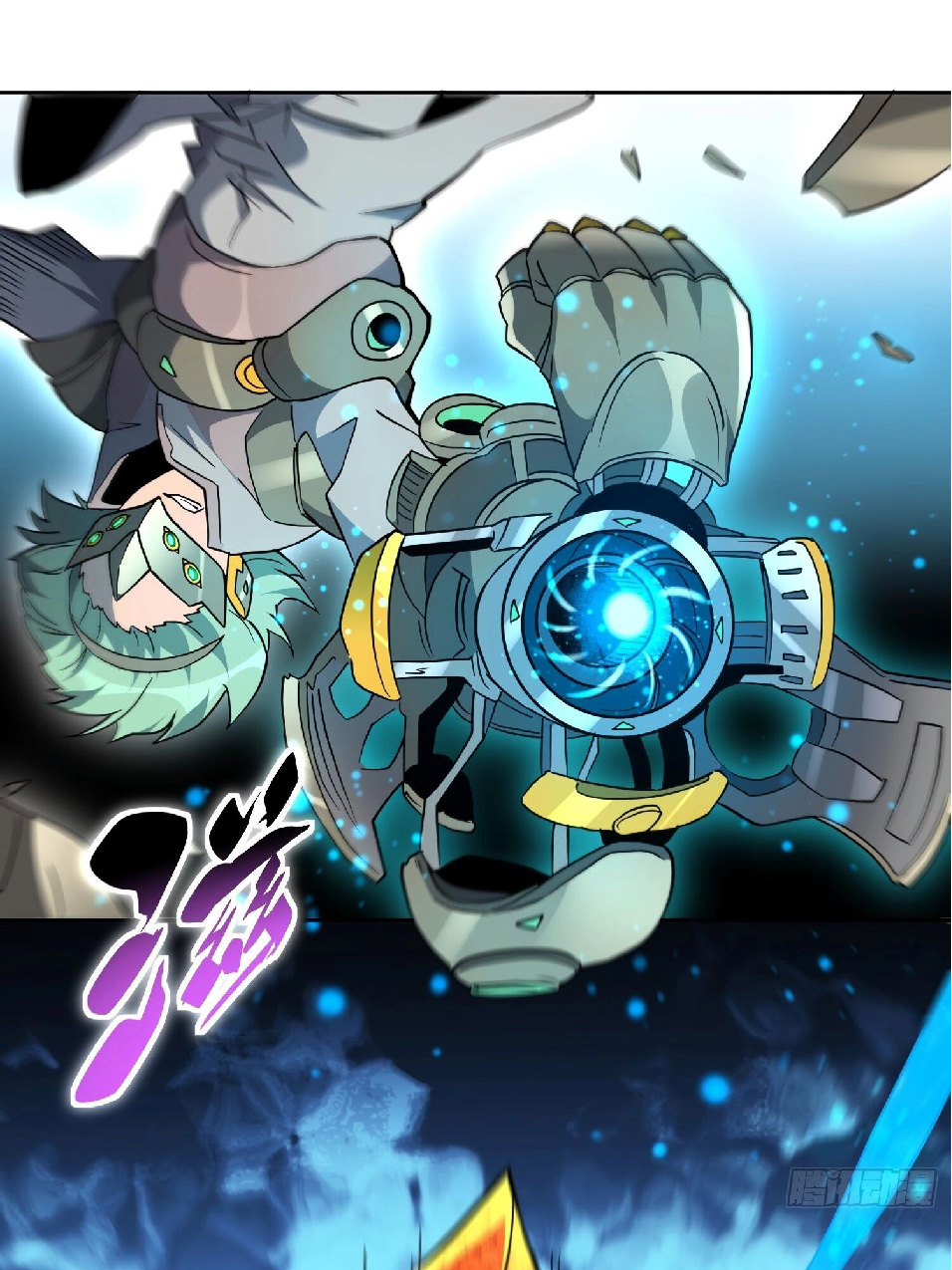 The People On Earth Are Too Ferocious ตอนที่ 142 หน้า 8