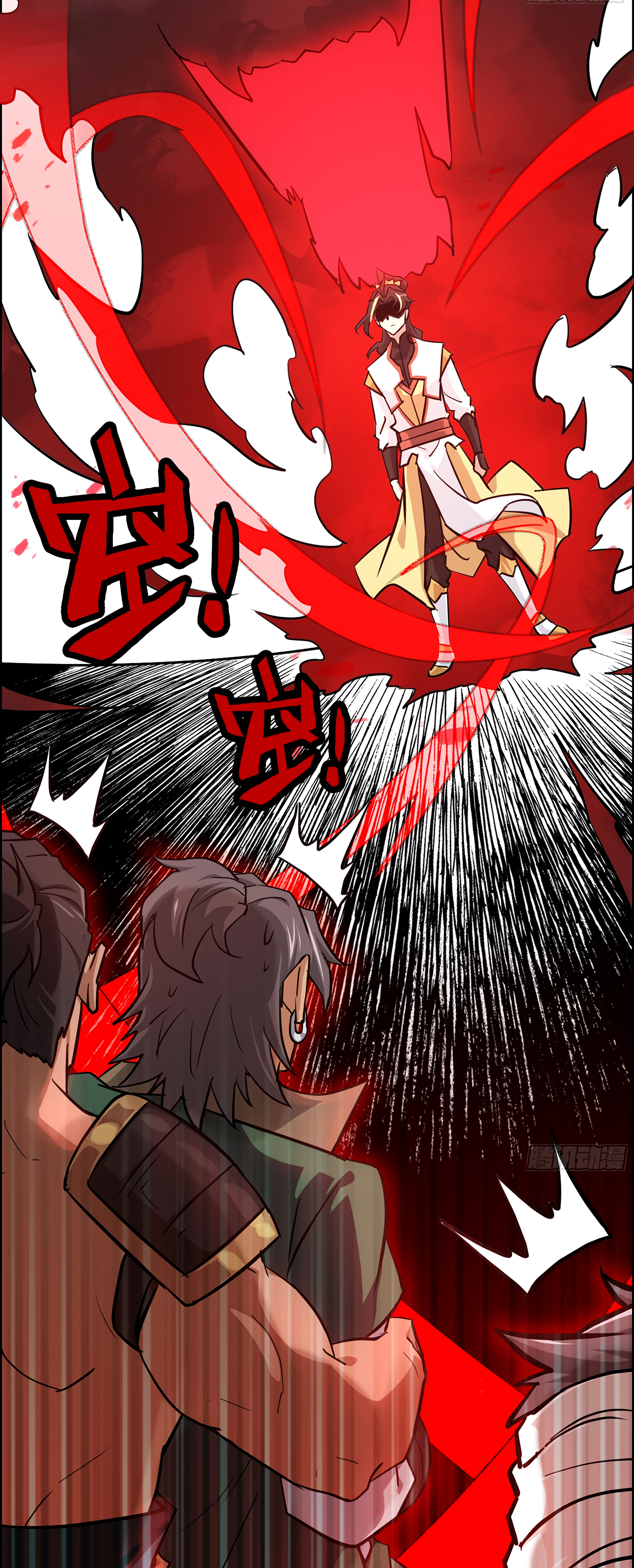 ชีวิตนี้ขอฝึกเป็นเซียนให้ฟ้าเห็น ตอนที่ 19 หน้า 18