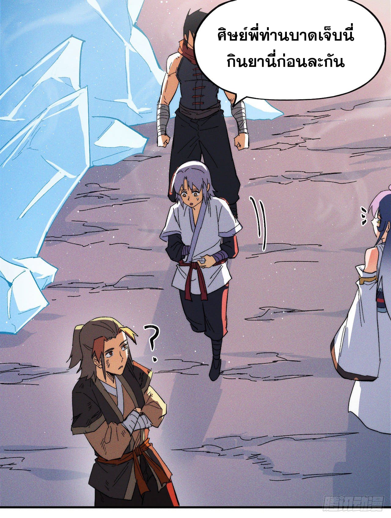 ตูข้านี่แหละเทพ (ทันจีน) ตอนที่ 53 หน้า 25