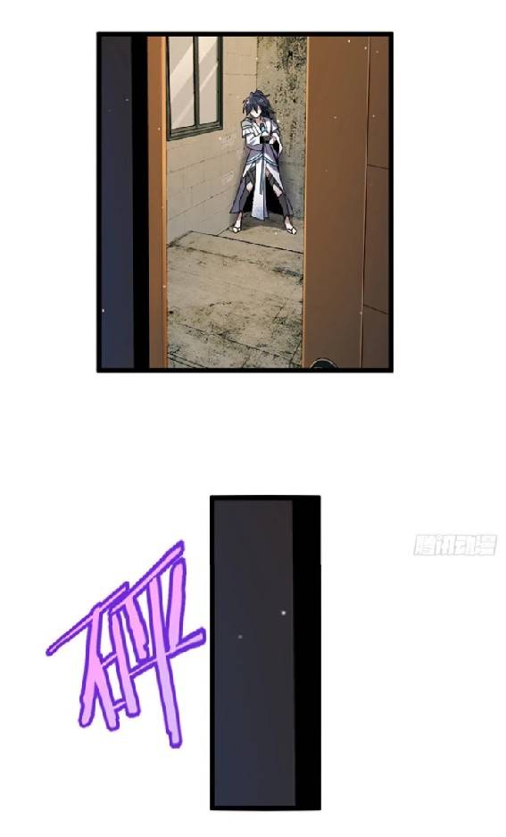 ภรรยาของผมเป็นเทพเซียนที่อยู่มานับพันปี ตอนที่ 1 หน้า 30