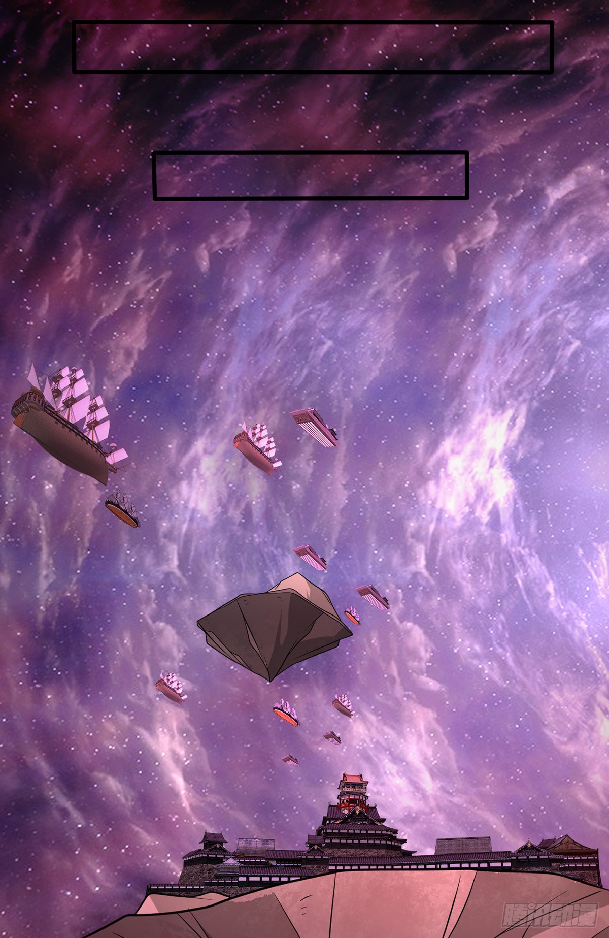 ด้วยเขตแดนกระบี่ ข้าสามารถเป็นเซียนกระบี่ได้ ตอนที่ 92 หน้า 9