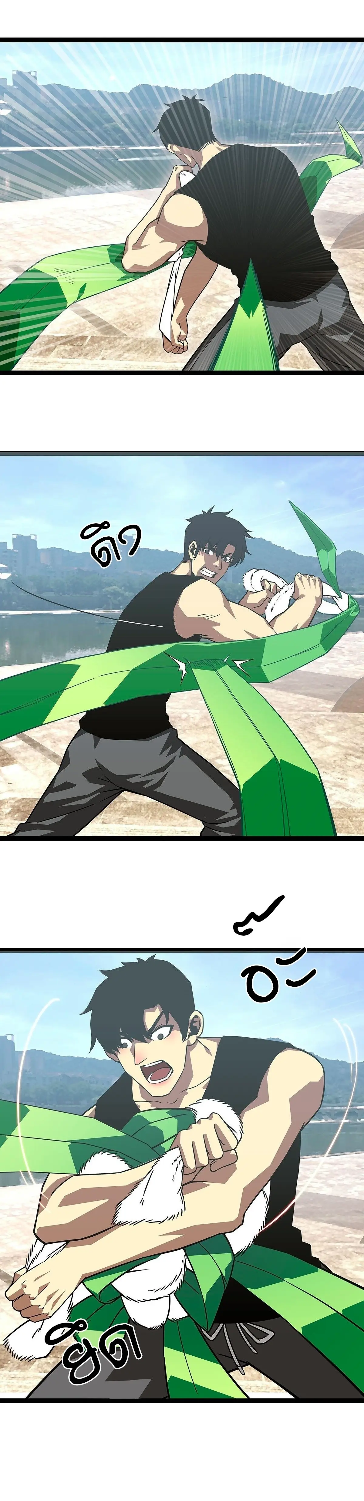 [จบ] เริ่มต้นใหม่ด้วยการเล่นเกมอย่างจริงจัง - It All Starts With Playing Game Seriously ตอนที่ 97 หน้า 6