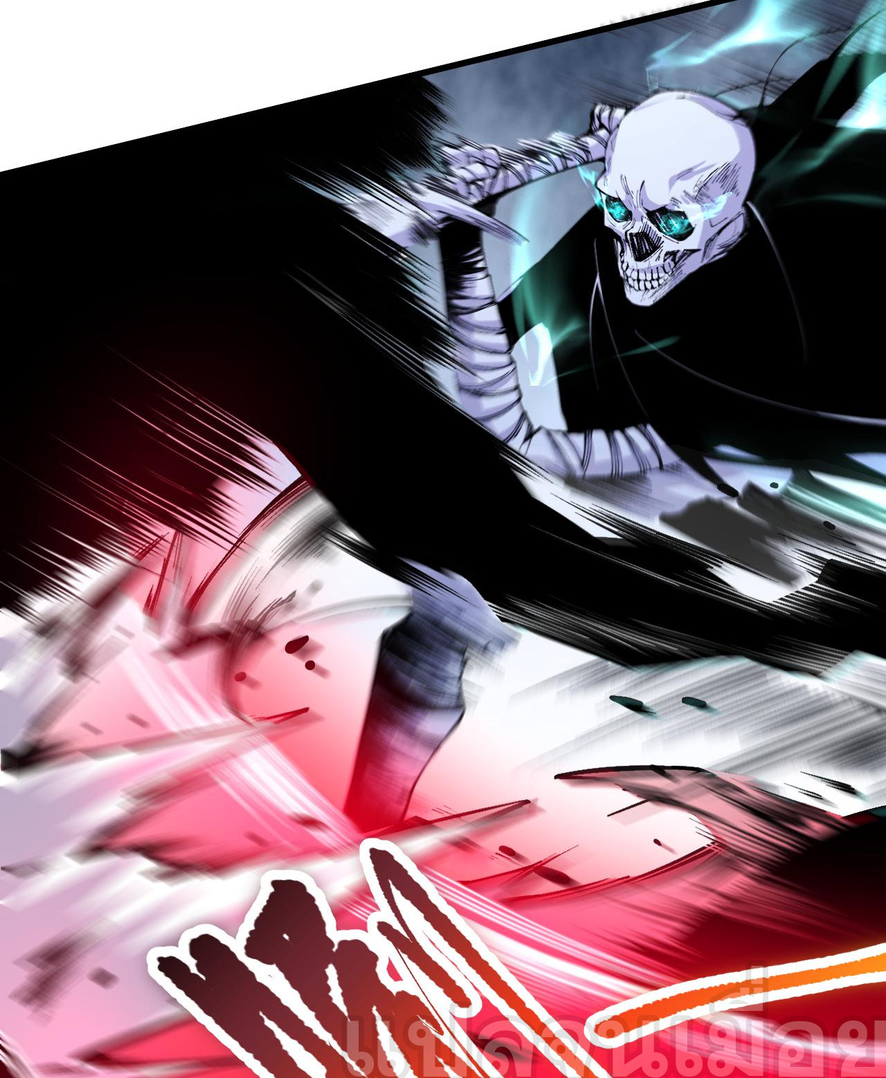 เนโครแมนเซอร์! ฉันคือภัยพิบัติล้างโลก! ตอนที่ 21 หน้า 16