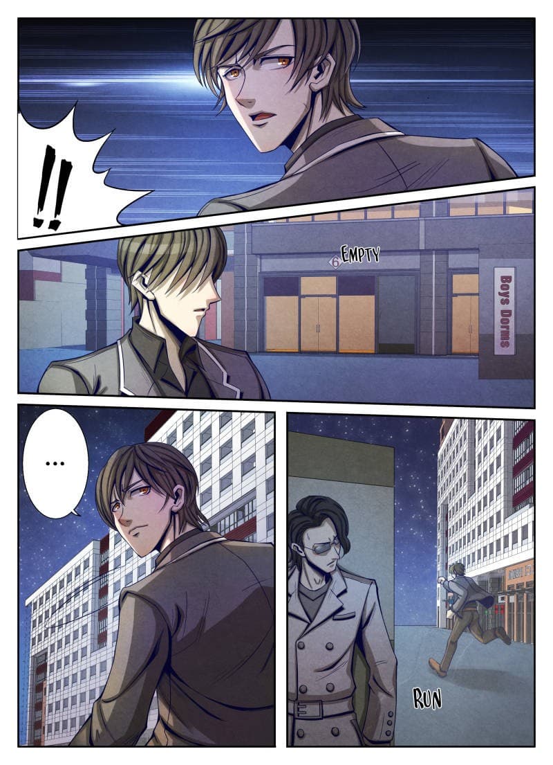 1. ซิว พลังวิญญาณต่างโลก ตอนที่ 18 หน้า 5