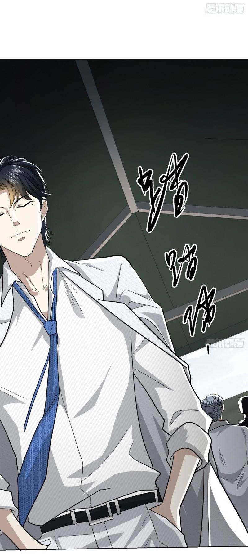 THE FIRST ORDER ตอนที่ 118 หน้า 15