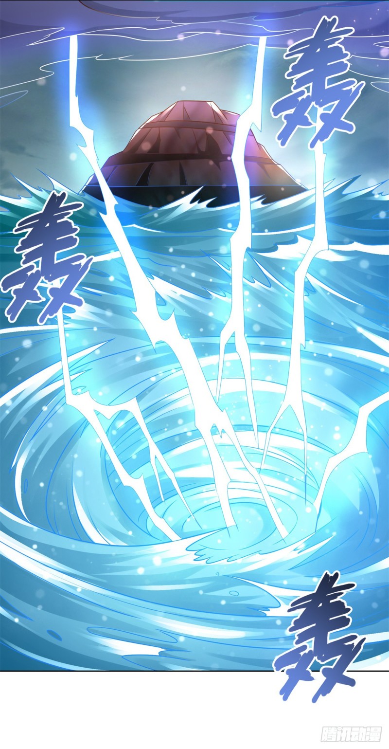 Zhi Zun Chong Sheng ตอนที่ 31 หน้า 5