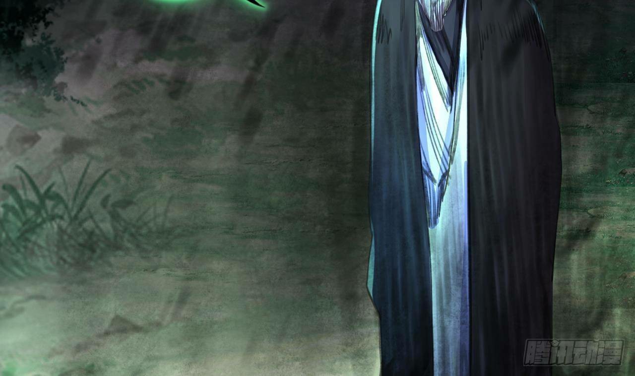 อยู่ดีๆโลกของผมก็เต็มไปด้วยสิ่งลึกลับ ตอนที่ 20 หน้า 39