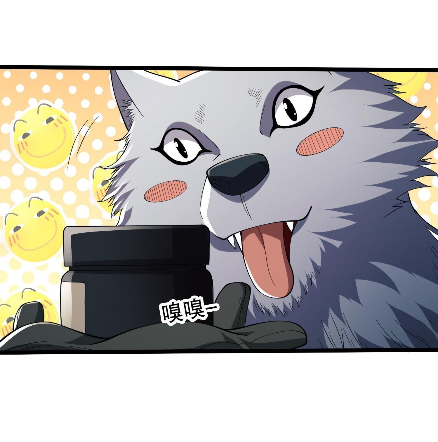 THE FIRST ORDER ตอนที่ 102 หน้า 10