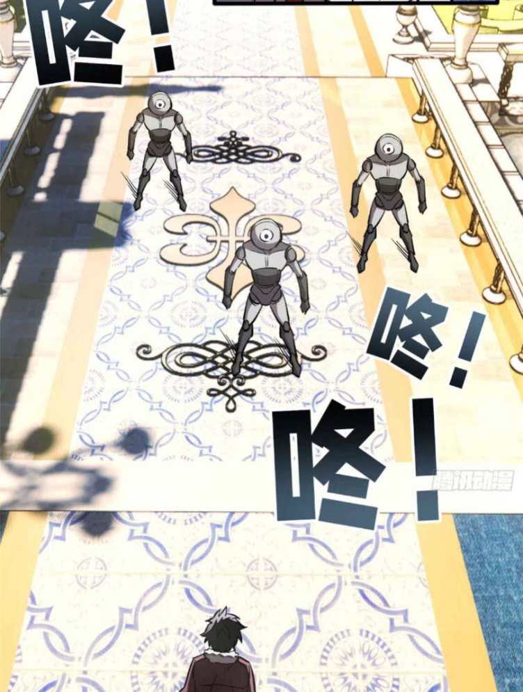 โลกเหนือธรรมชาติ! ฉัน... กลายเป็นแวมไพร์งั้นเหรอ!? ตอนที่ 4 หน้า 13