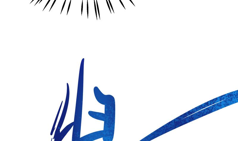 Peerless sword god เทพกระบี่ไรเทียมทาน ตอนที่ 63 หน้า 35