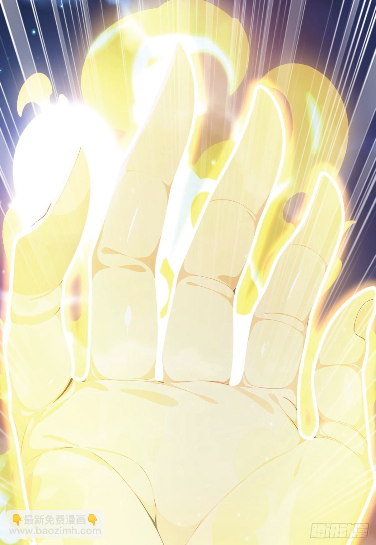 I Get Stronger Just by Lying down while My Apprentice Cultivates ตอนที่ 21 หน้า 27