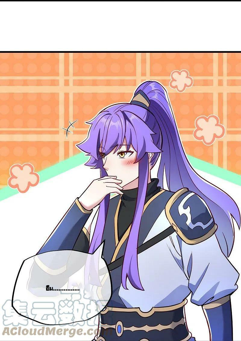 peerless battle spirit ตอนที่ 482 หน้า 29