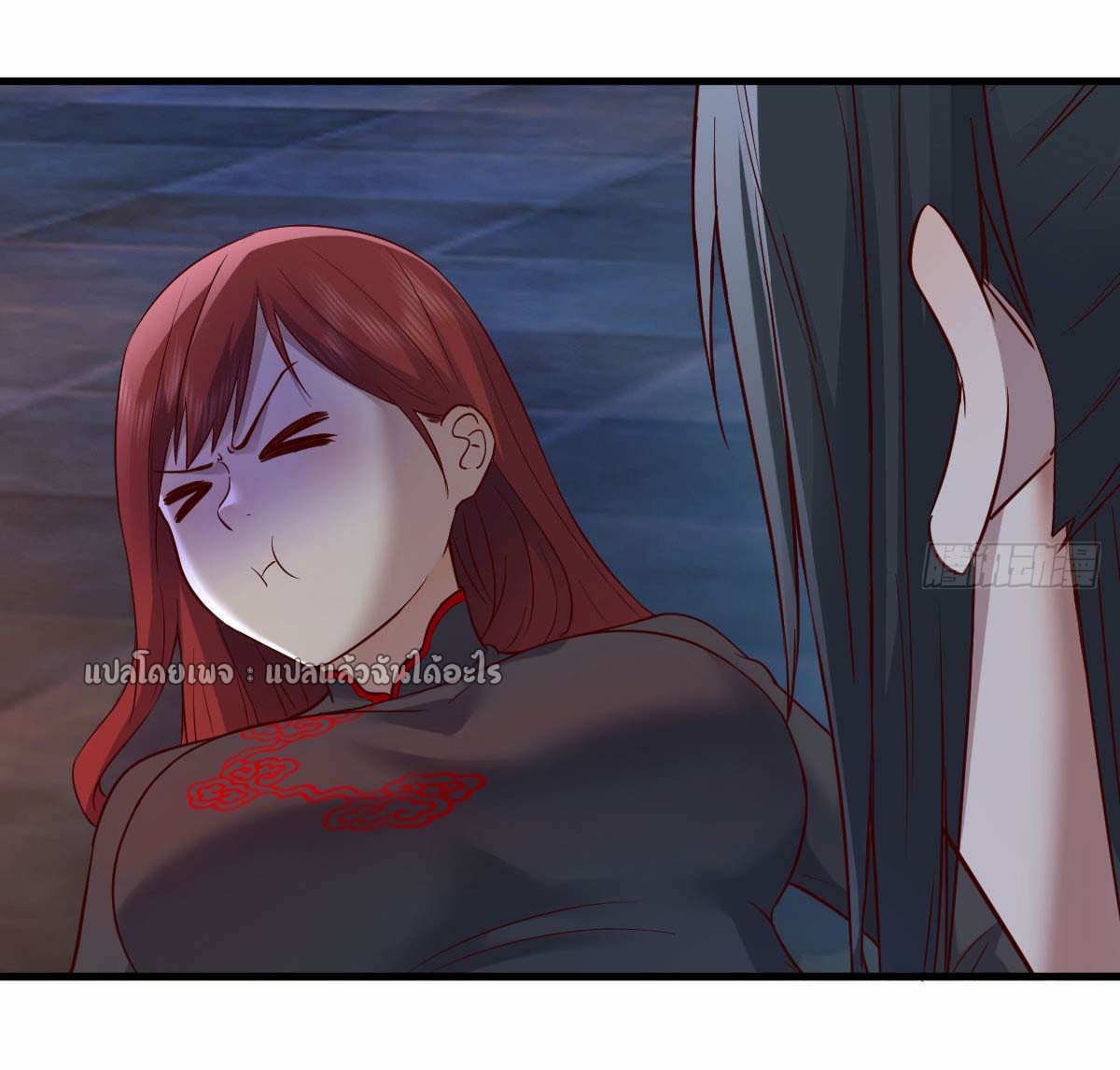 เกิดใหม่ทั้งทีมีเงินแค่เหรีญเดียว ตอนที่ 3 หน้า 43