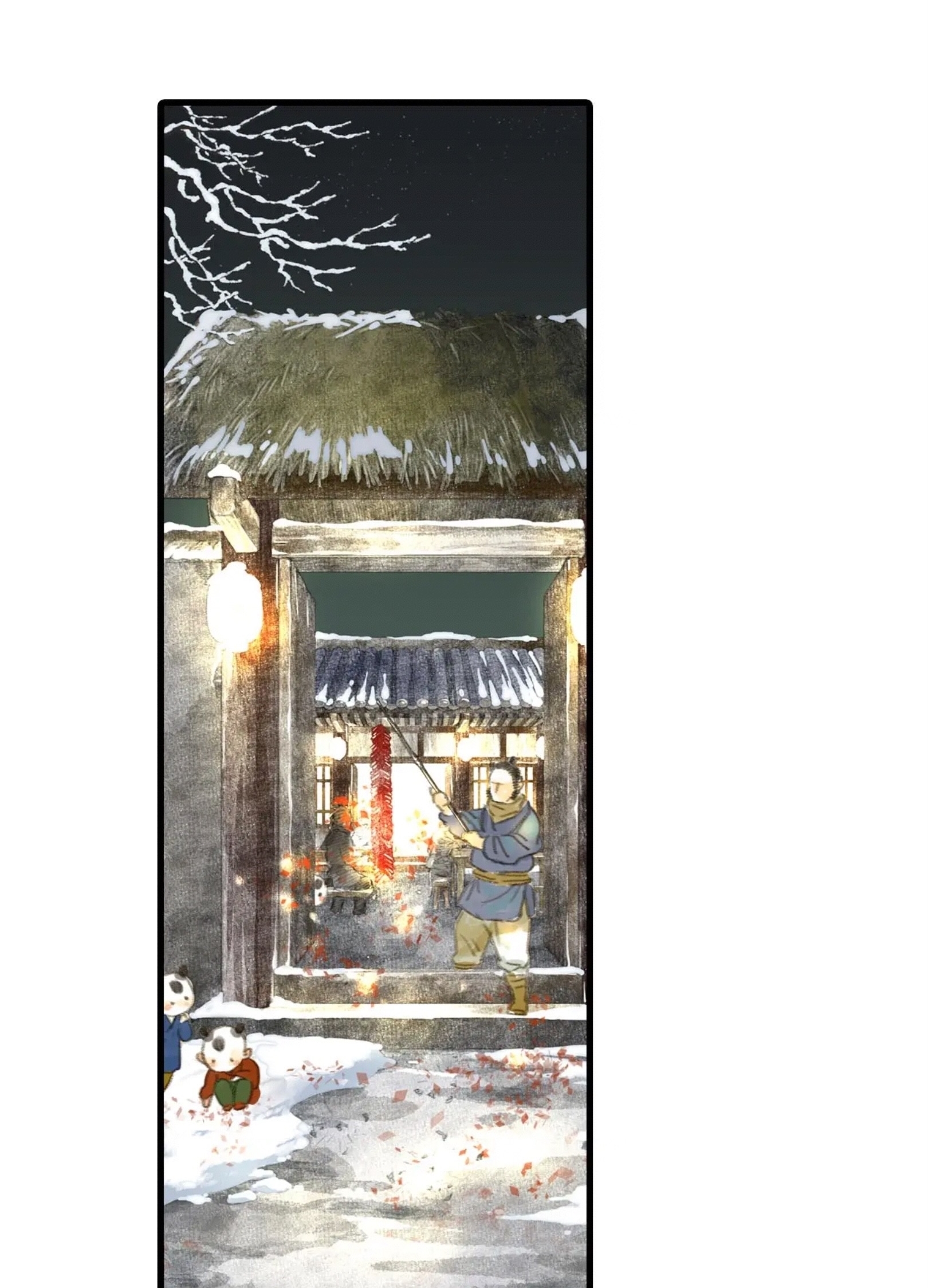 ปู้เทียนเกอ ลำนำแห่งผู้ล่องนภา ตอนที่ 7 หน้า 28