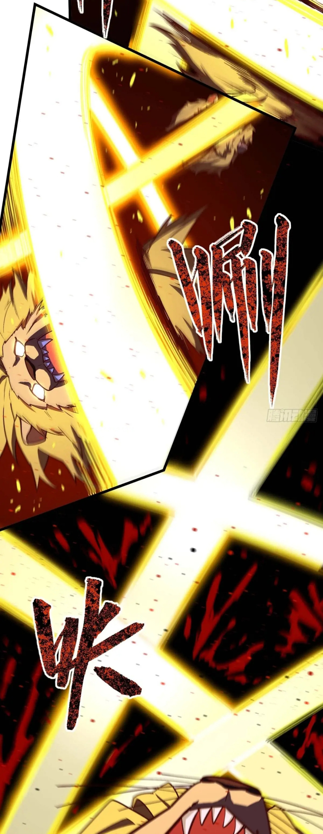 กำเนิดร่างเทวะบรรพกาล ตอนที่ 44 หน้า 39