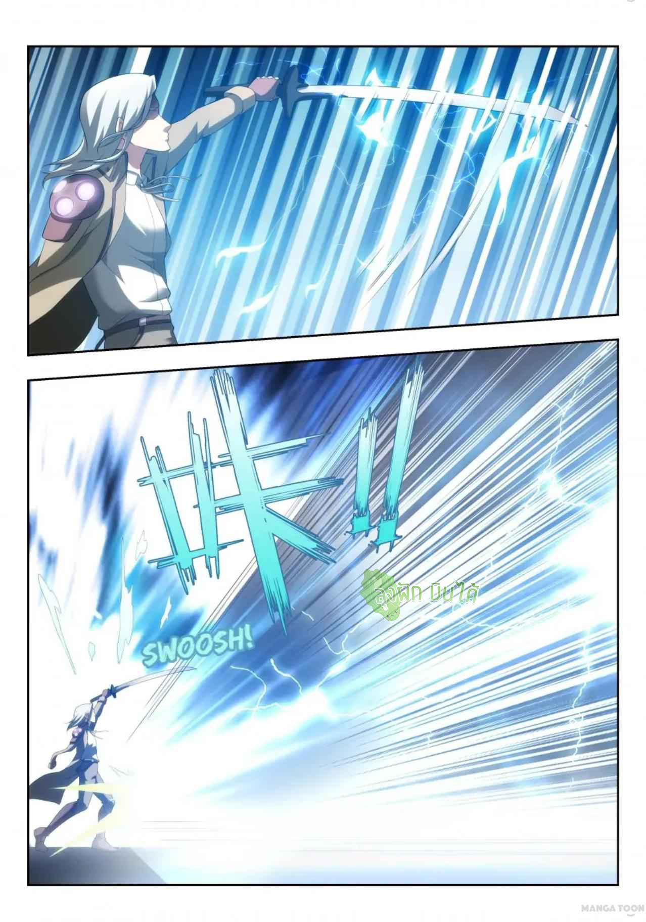 Malaise creature awaken ตอนที่ 50 หน้า 3