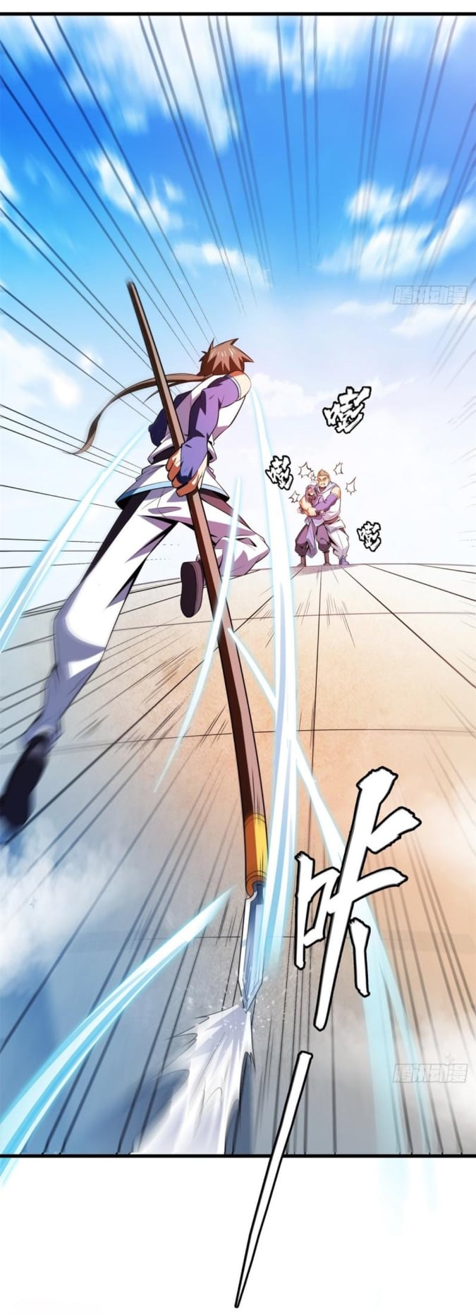 Library Of Heaven's Path ตอนที่ 131 หน้า 20