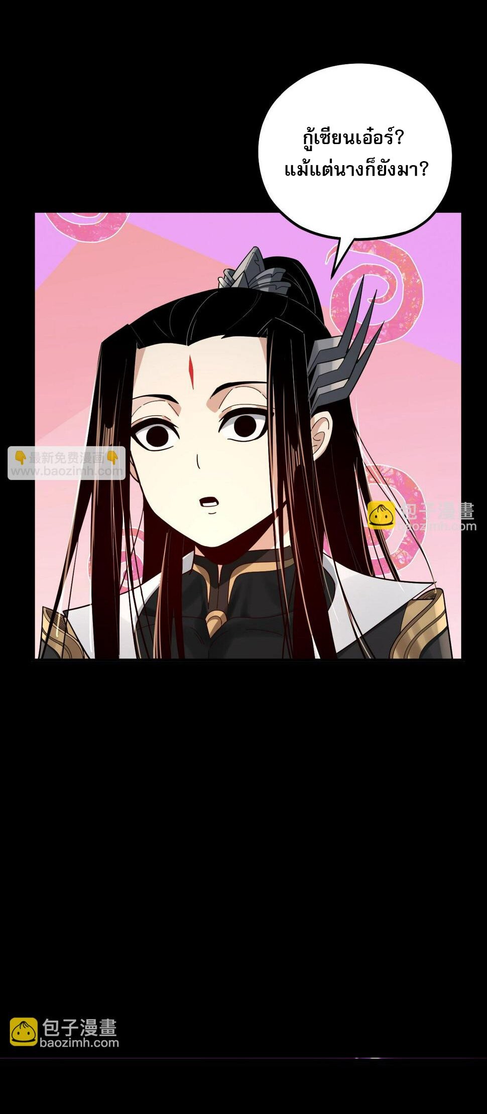 ข้าคือจอมวายร้ายผู้ยิ่งใหญ่ (ชนจีนก่อนใคร) ตอนที่ 73 หน้า 49