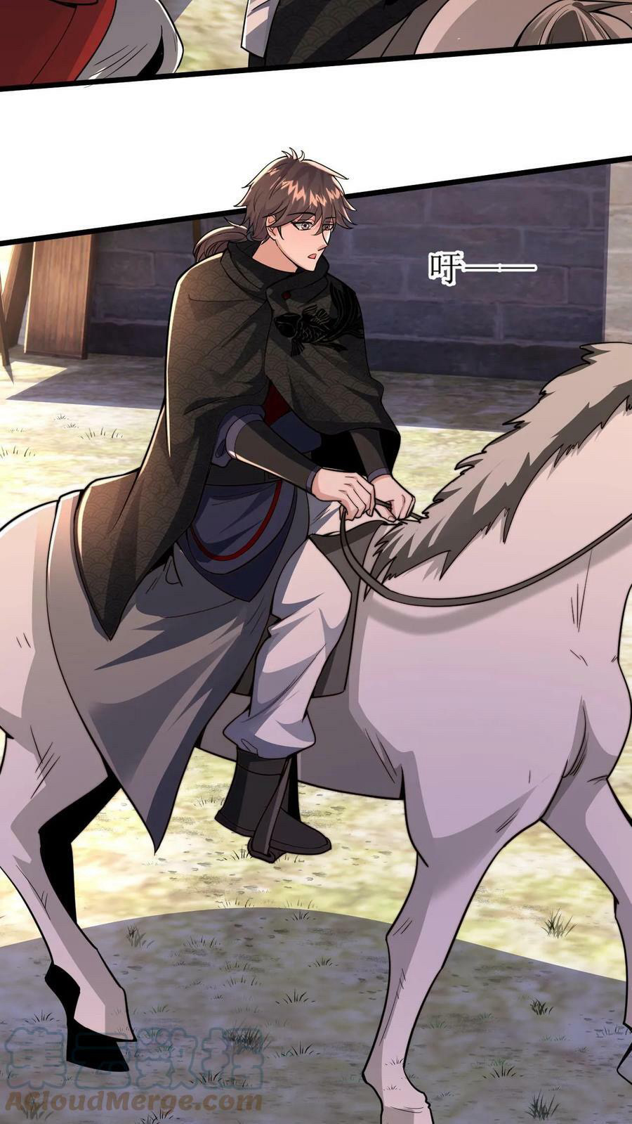 ระบบไร้เทียมทานเมื่อถูกปีศาจโจมตี ตอนที่ 51 หน้า 13