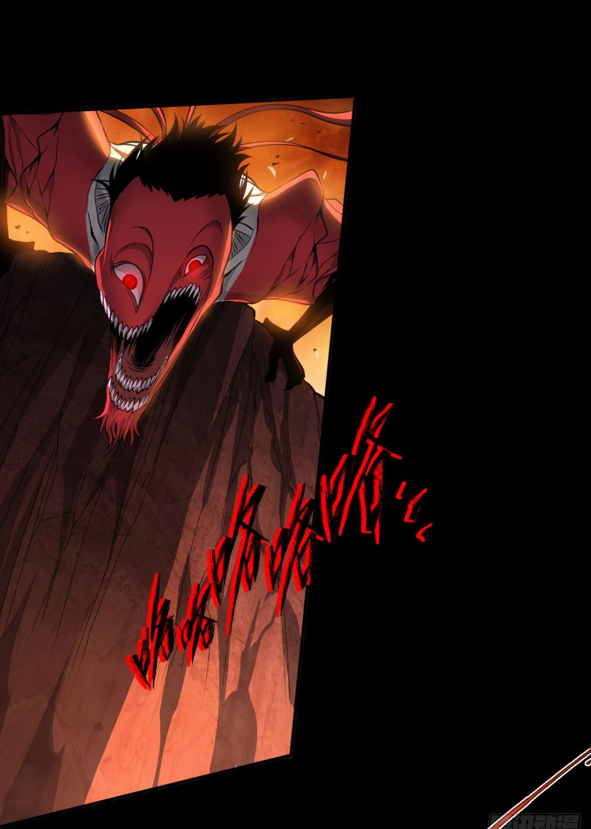 ฉันผู้อยู่เหนือโชคชะตา ตอนที่ 1 หน้า 59