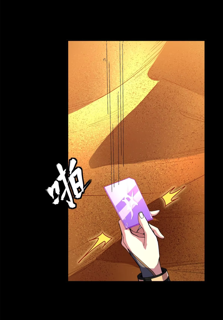 Legend of Star Genera ชนจีน ตอนที่ 161 หน้า 49