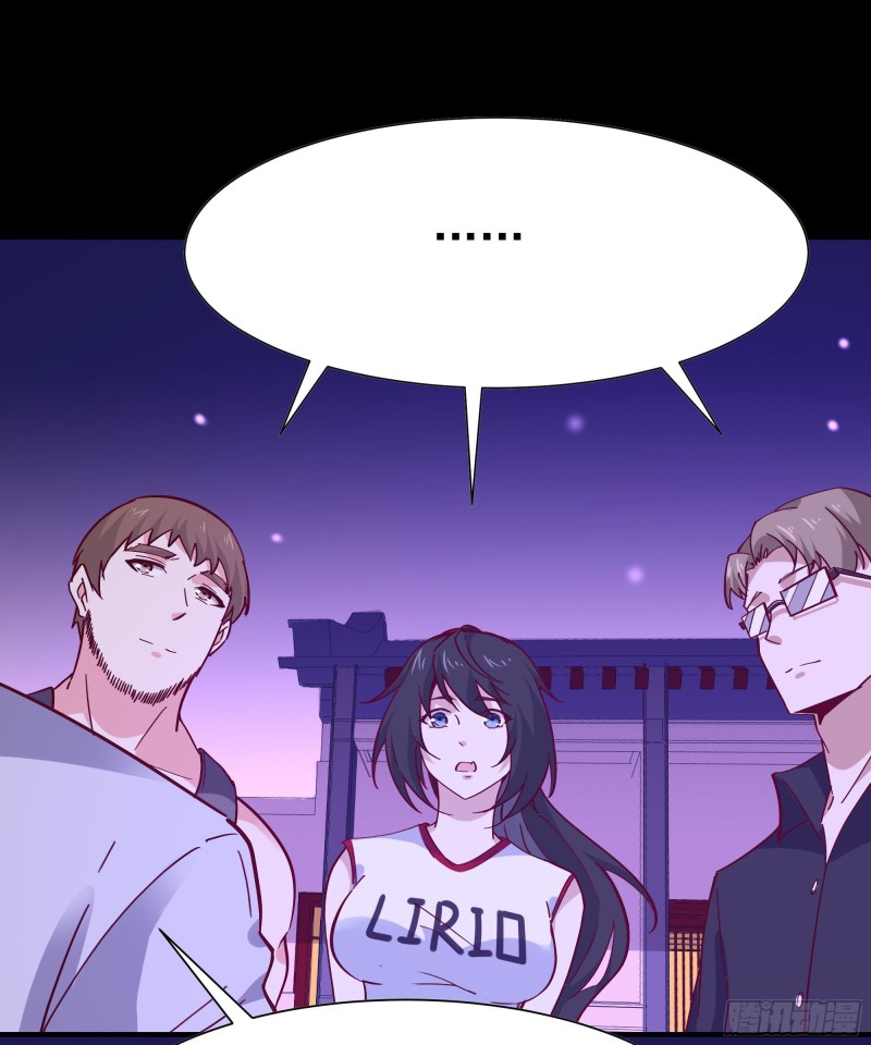 Rebirth City Deity - การเกิดใหม่ของเทพเซียนแห่งนคร ตอนที่ 29 หน้า 37