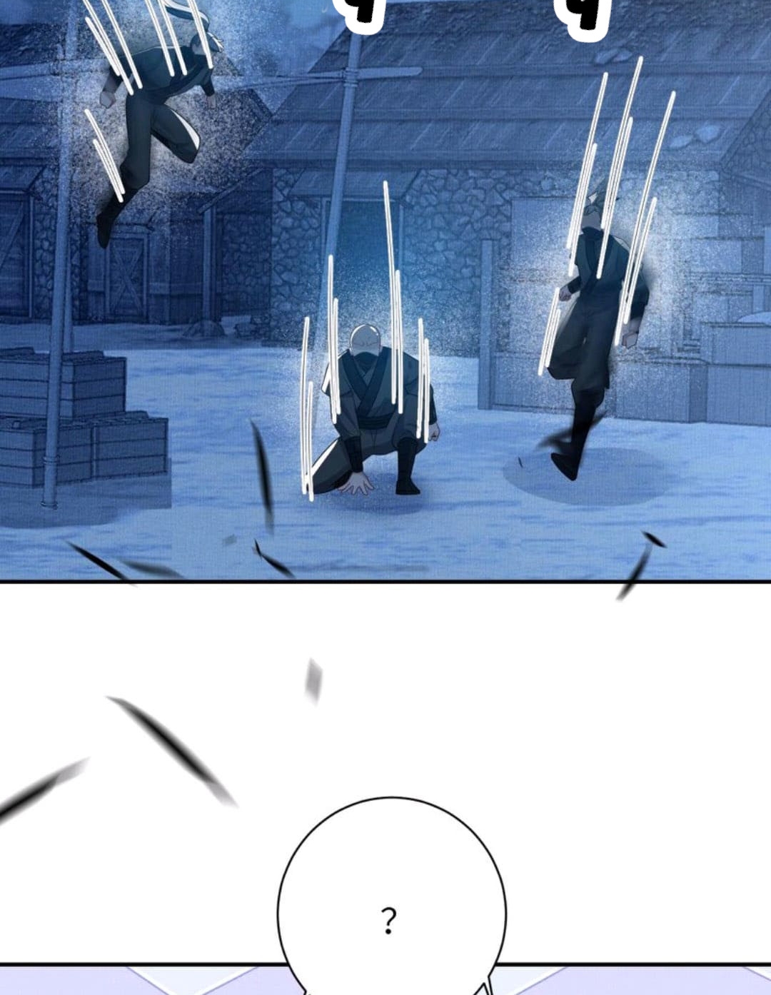 ชีวิตนี้ของเจ้าข้าจ่ายเอง มาบ้าด้วยกันเถอะ! ตอนที่ 50 หน้า 5