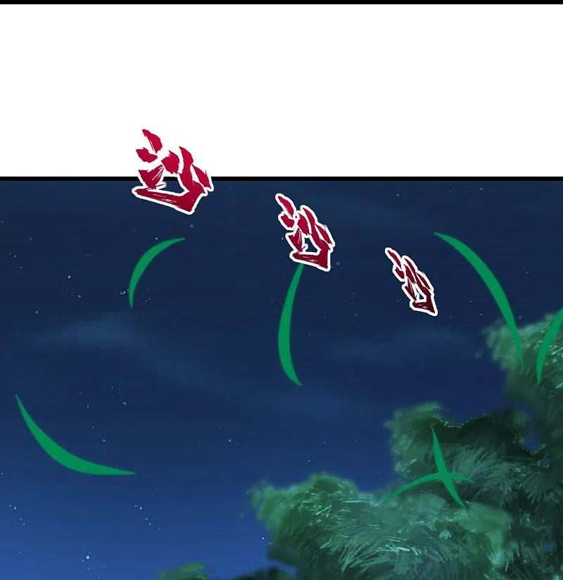 เทพอสูรสยบฟ้า ตอนที่ 221 หน้า 2