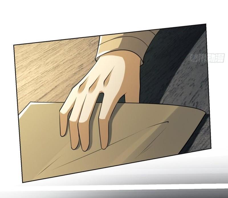 THE FIRST ORDER ตอนที่ 133 หน้า 61