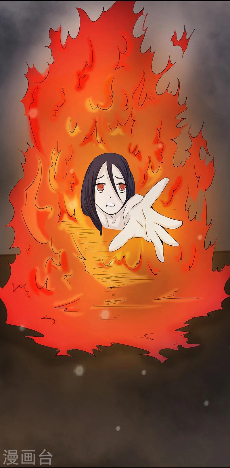 Abrí las puertas de el infierno ข้าเปิดแดนยมโลก ตอนที่ 31 หน้า 23