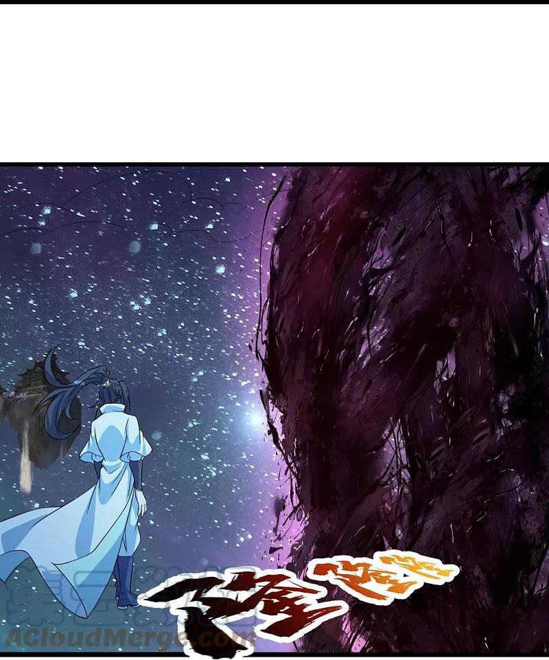 เทพอสูรสยบฟ้า ตอนที่ 266 หน้า 19