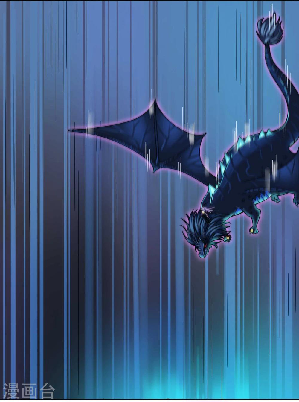 รักสุดใจของนายเย็นชา ตอนที่ 15 หน้า 3