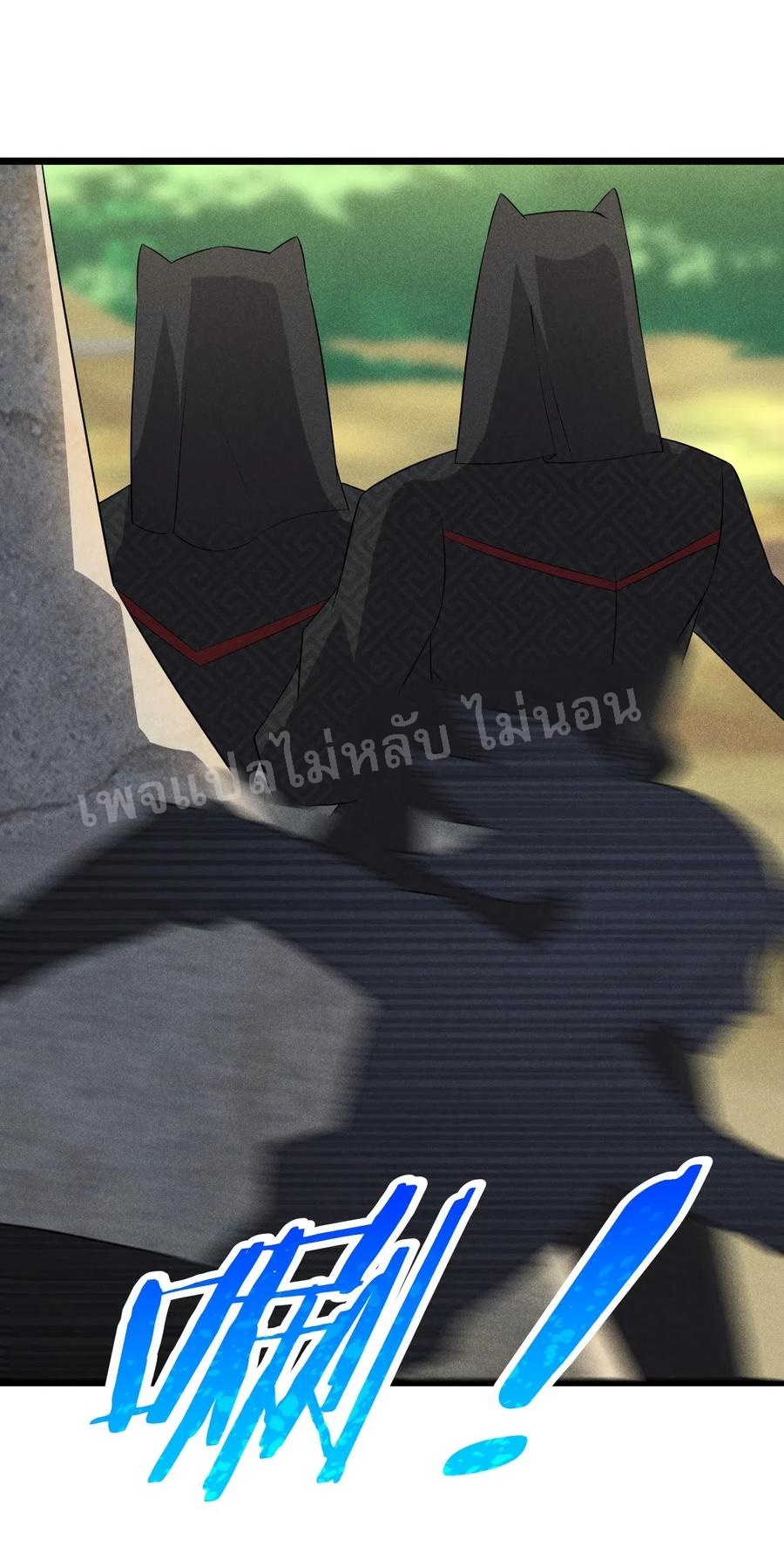 สุดยอดพ่อครัวเจ้าแห่งฮาเร็ม ตอนที่ 16 หน้า 101