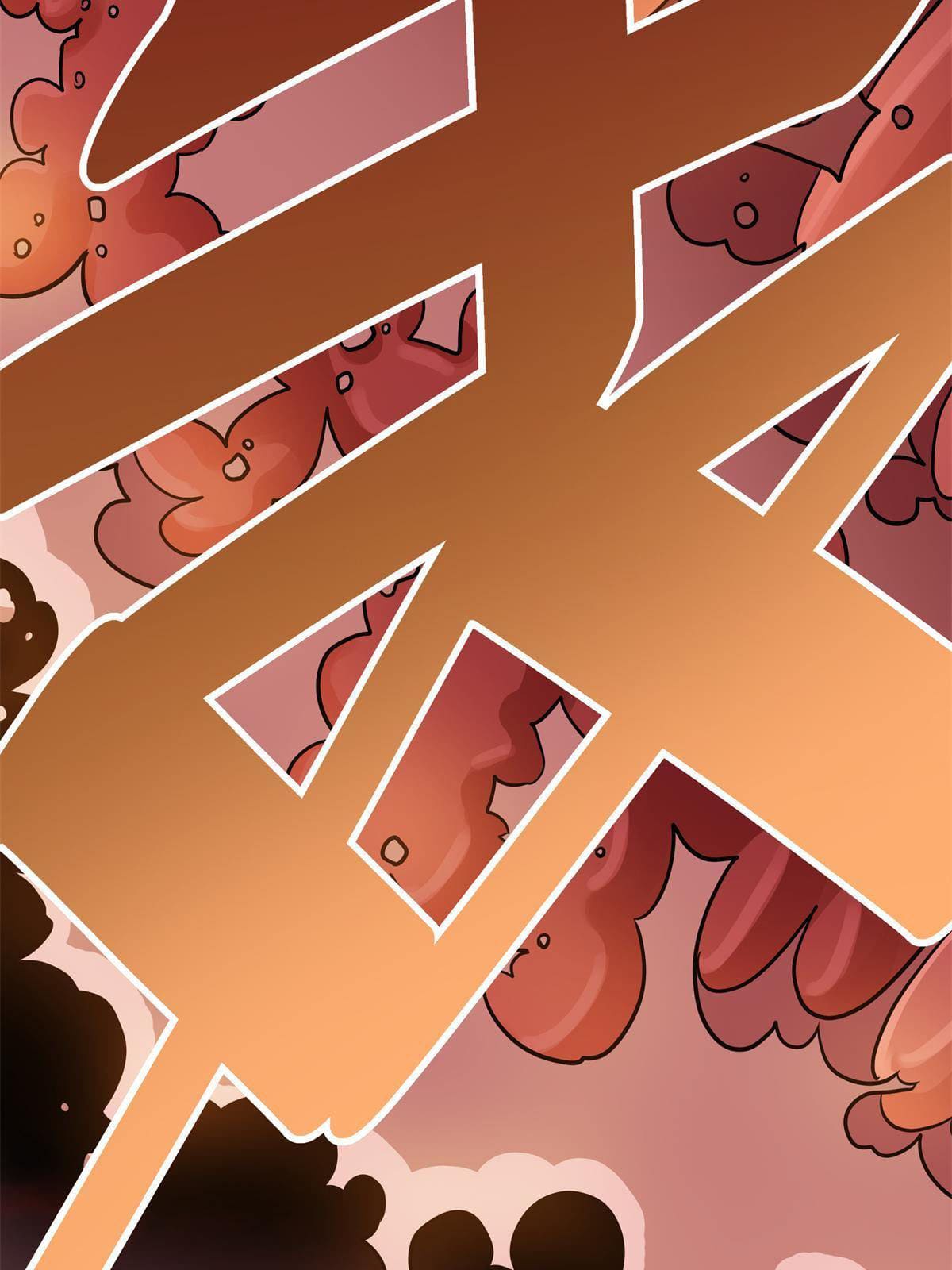 ราชันอหังการ - Emperor's Domination ตอนที่ 29 หน้า 29