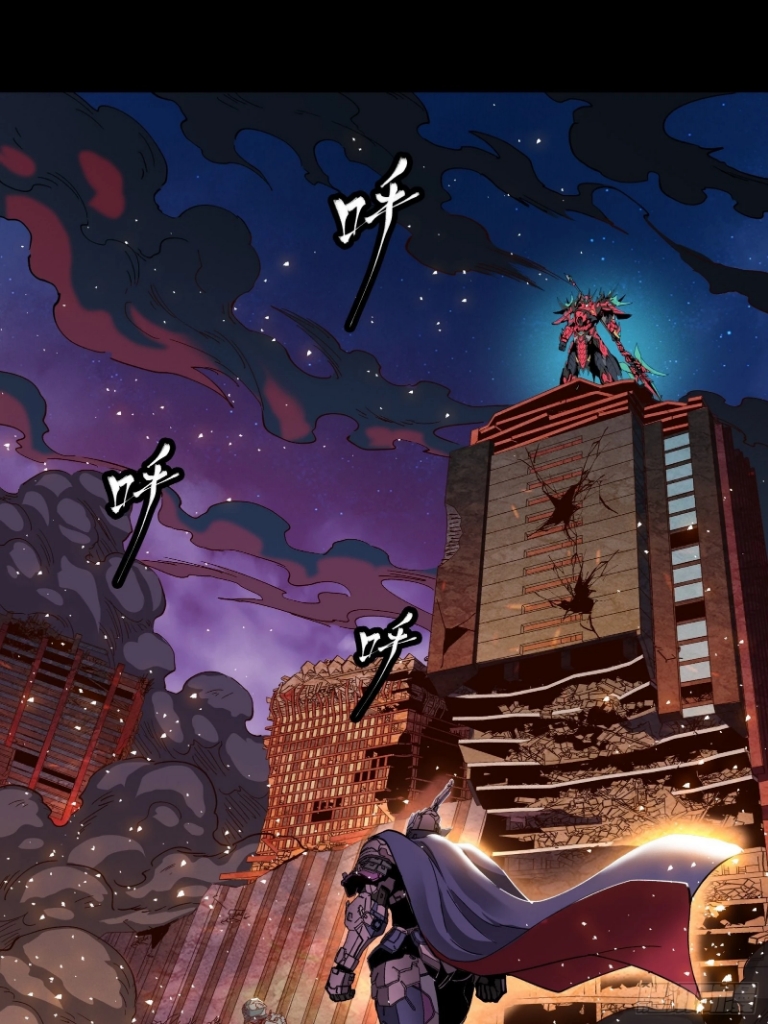 Legend of Star Genera ชนจีน ตอนที่ 58 หน้า 58