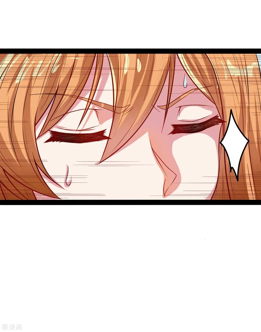 เหยียบย่ำแม่น้ำอมตะ ตอนที่ 31 หน้า 6