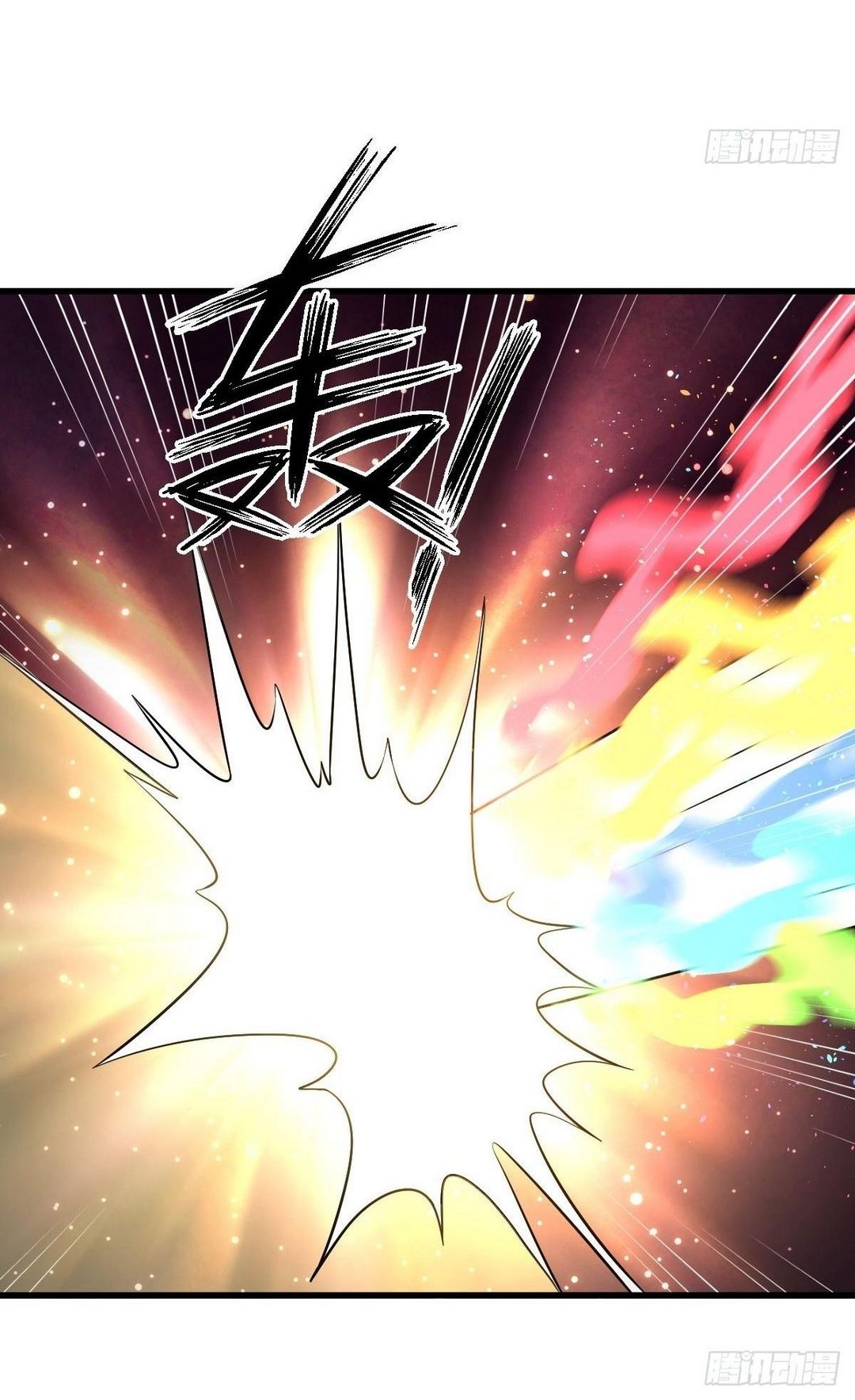 Immortal Swordsman in The Reverse World ข้าเซียนกระบี่ไม่เกาะสตรี ตอนที่ 363 หน้า 8
