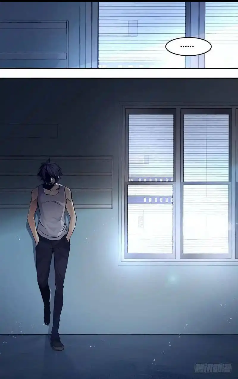  Metamorphosis ตอนที่ 23 หน้า 14