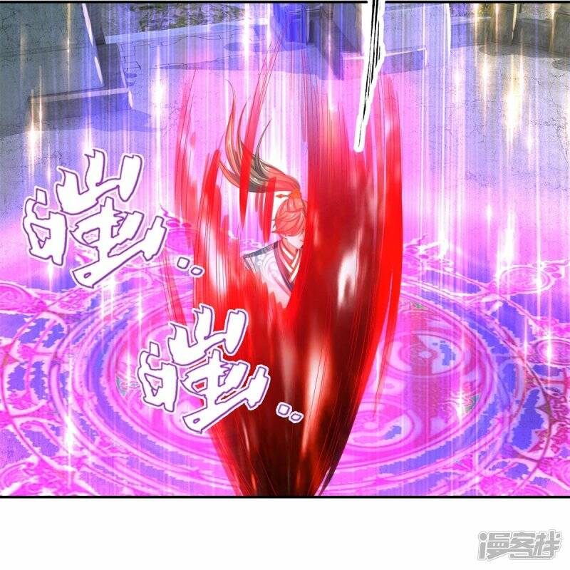 Sky Sword God ตอนที่ 92 หน้า 42