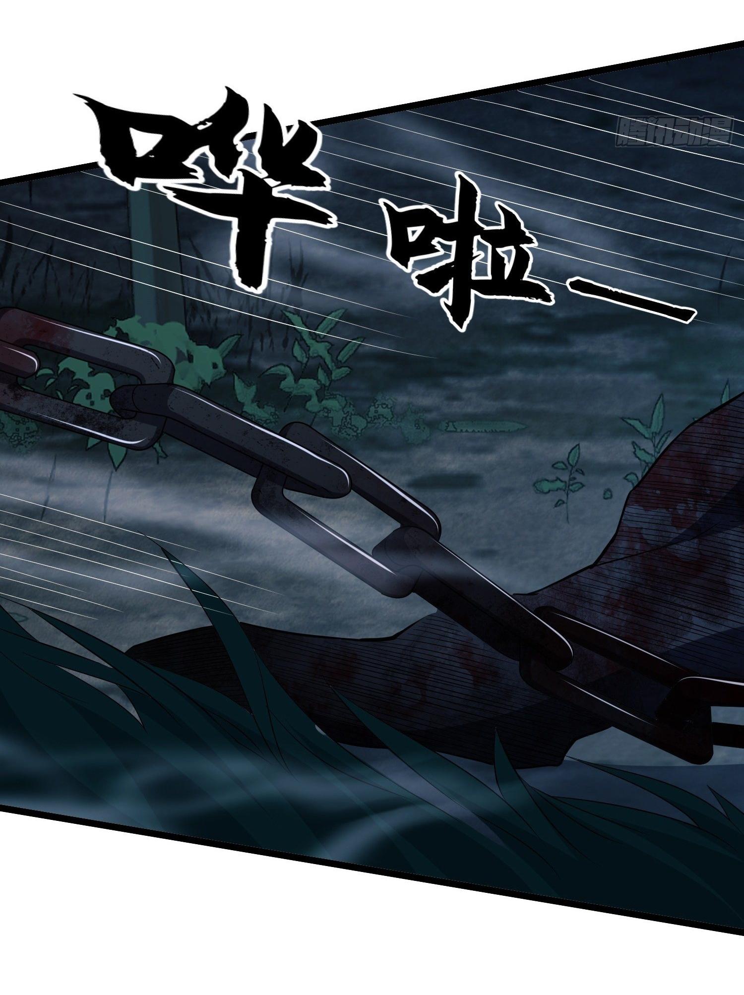 THE FIRST ORDER ตอนที่ 33 หน้า 28