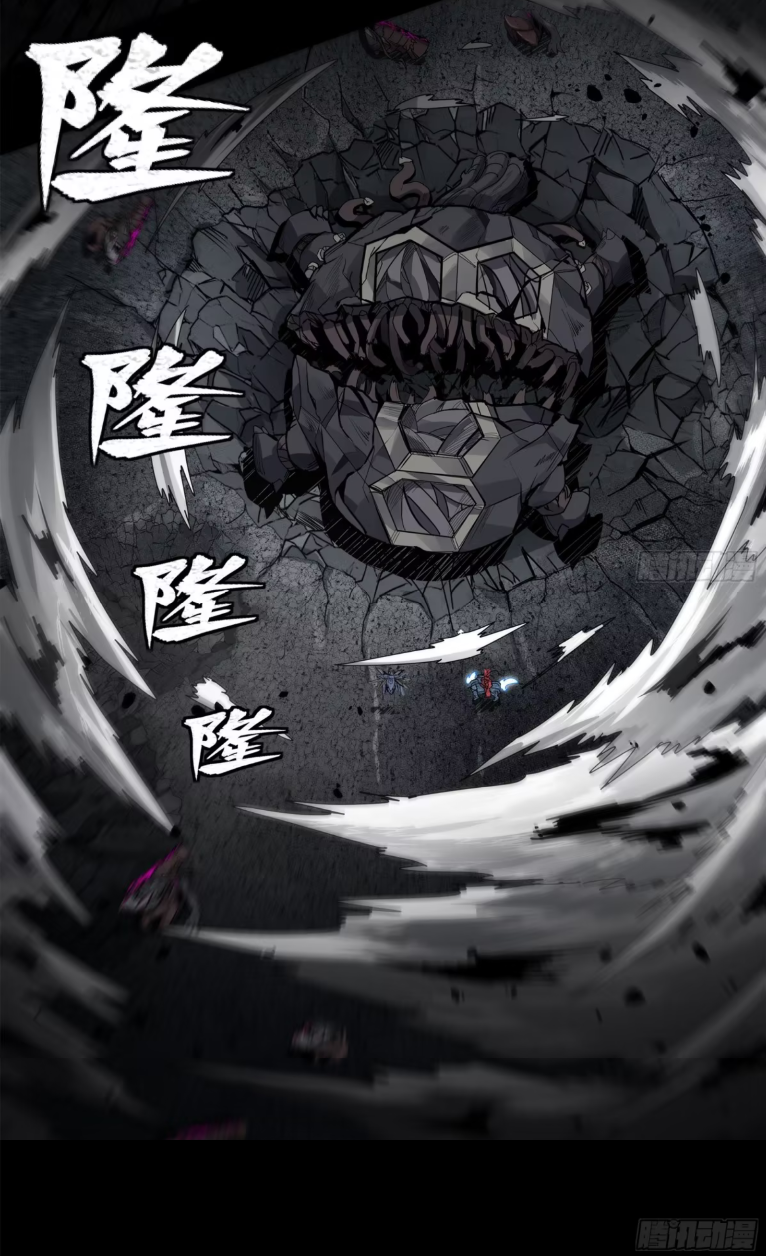 Legend of Star Genera ชนจีน ตอนที่ 156 หน้า 40