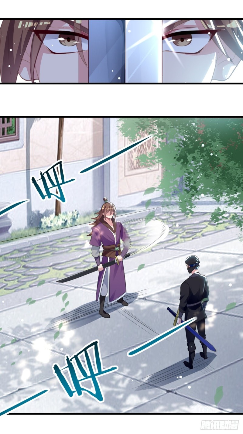 The ultimate son-in-law from different world ตอนที่ 61 หน้า 20