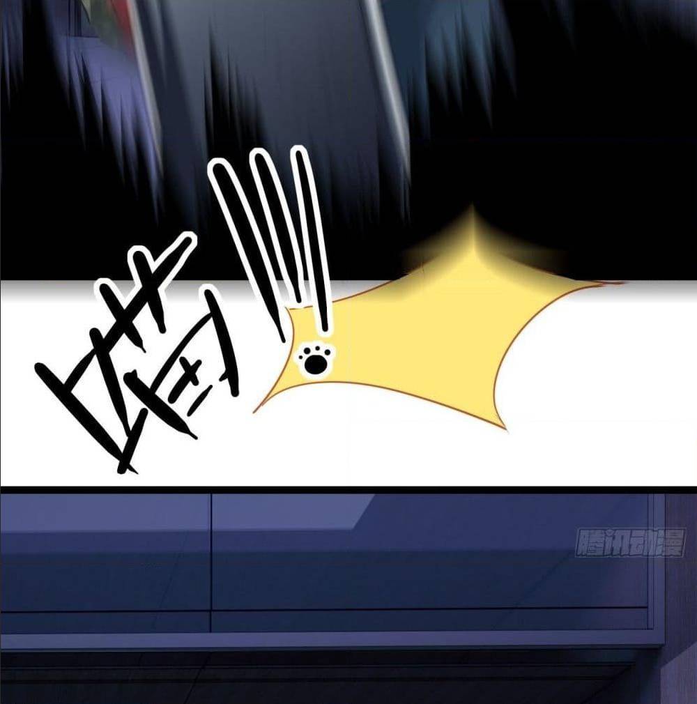 High energy strikes ตอนที่ 19 หน้า 30