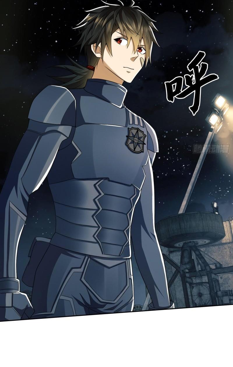 THE FIRST ORDER ตอนที่ 128 หน้า 45