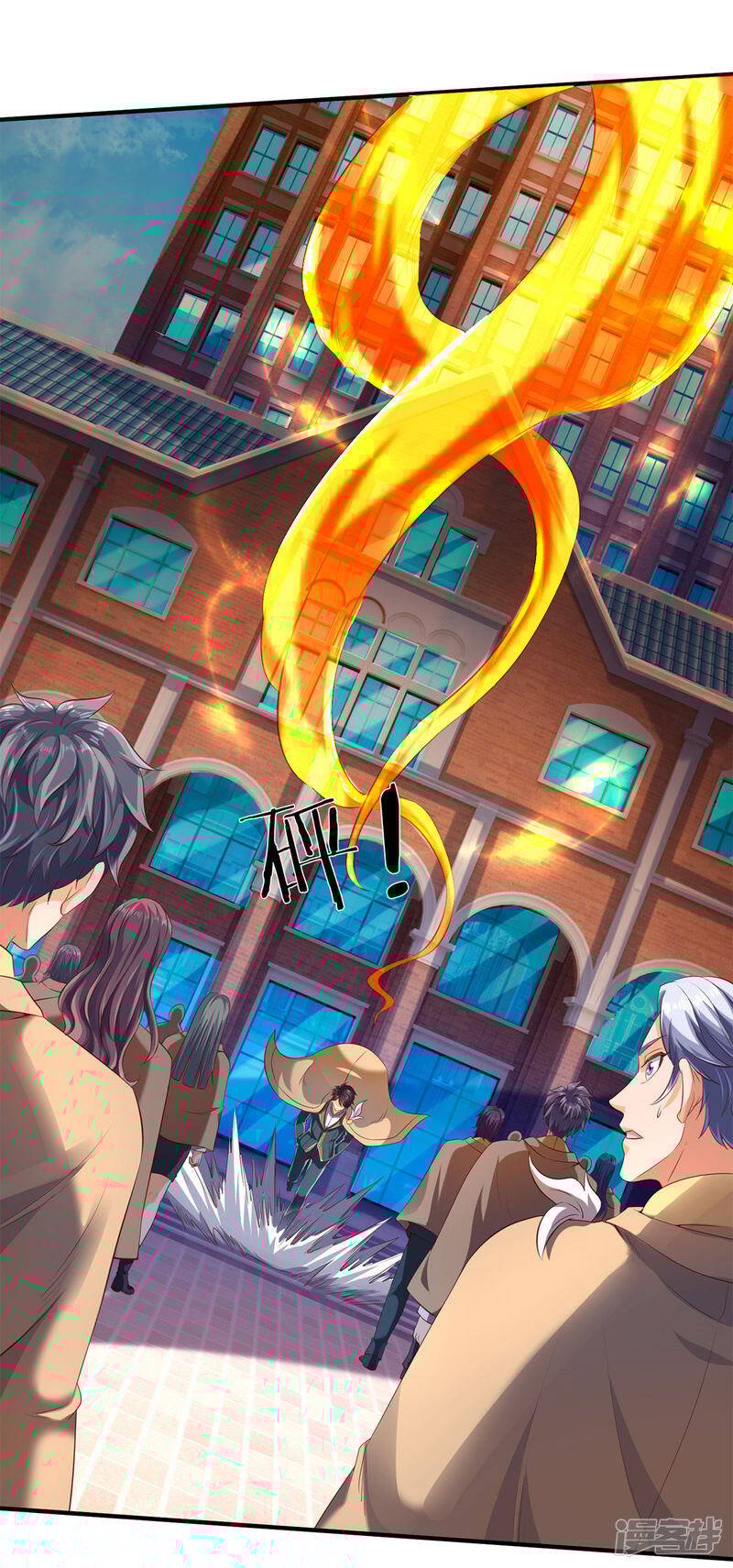 ราชาเทพนิรันดร์ (Eternal god king) ตอนที่ 209 หน้า 7