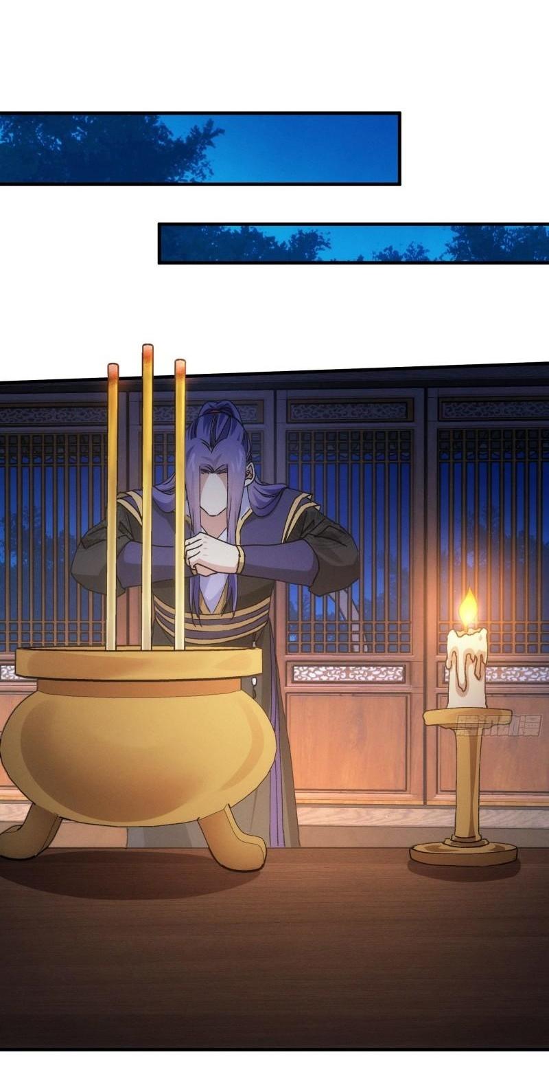 ข้าแค่ไม่เล่นไพ่ตามเกม ตอนที่ 91 หน้า 2