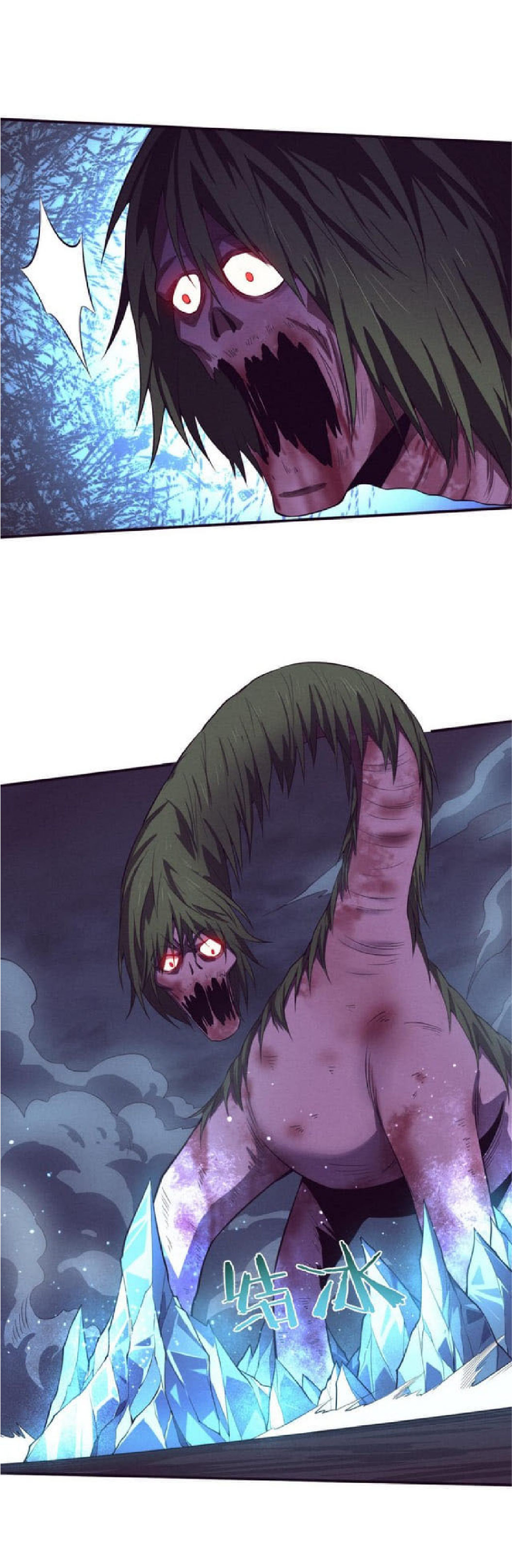 the frenzy of evolution การวิวัฒนาการที่บ้าคลั่ง ตอนที่ 78 หน้า 16