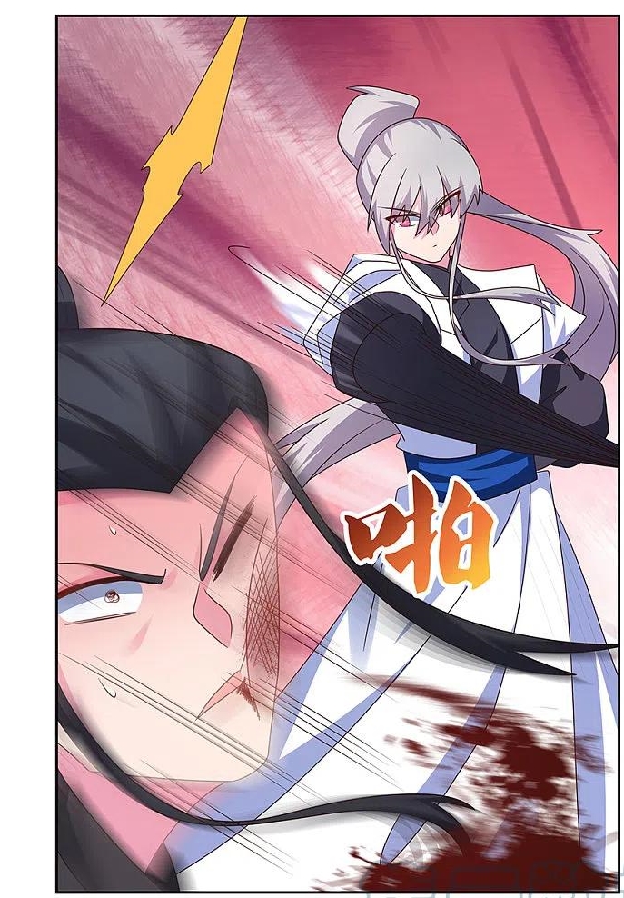 Above All Gods เทพยุทธเหนือเทวะ ตอนที่ 259 หน้า 5